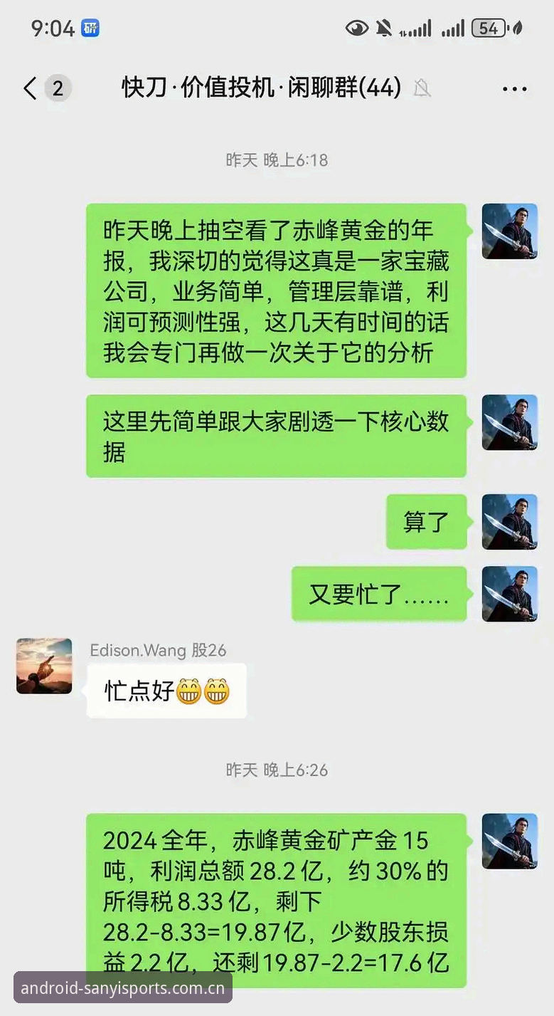 三亿体育登录方式安装失败深度评测：v1.5.0版本兼容性与解决方案全面分析