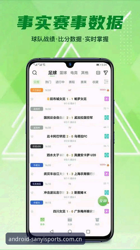 三亿体育平台v2.2.0版本发布最新动态：下载安装使用指南全解析