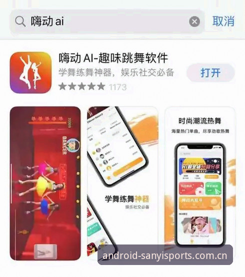揭秘：三亿体育乐趣下载背后的体验升级逻辑