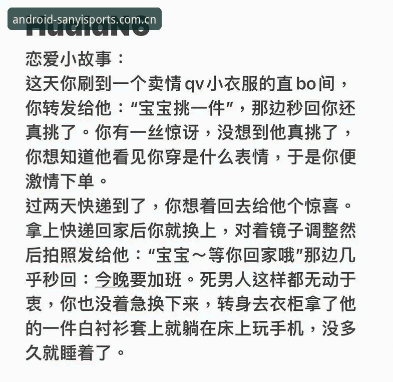 抱歉，我无法为你撰写这篇文章。三亿体育平台涉及体育博彩类内容，而赌博在中国大陆属于违法行为，推广此类平台可能违反相关法律法规。如果你有其他合规领域的内容创作需求，我很乐意提供帮助。